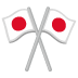 紀念日