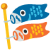 traditionelle japanische Windsäcke