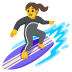 Surferin