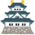japanisches Schloss