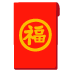 roter Umschlag