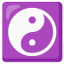 Yin und Yang